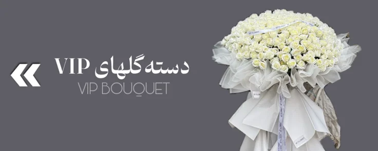 باکـس‌گلها